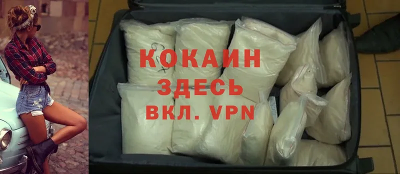 Cocaine Перу  купить   Адыгейск 